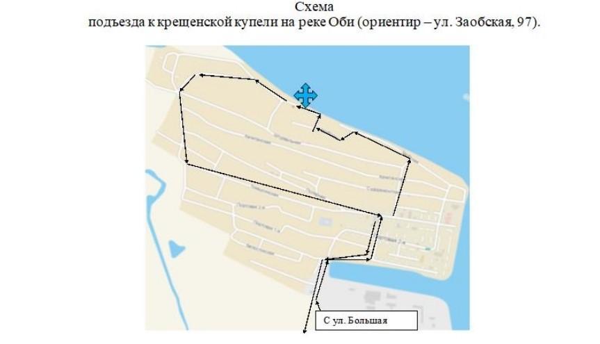 Фото Крещенские купели в Новосибирске: адреса, как добраться, режим работы 2